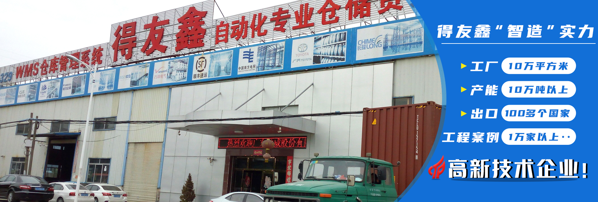 leyu体育入口